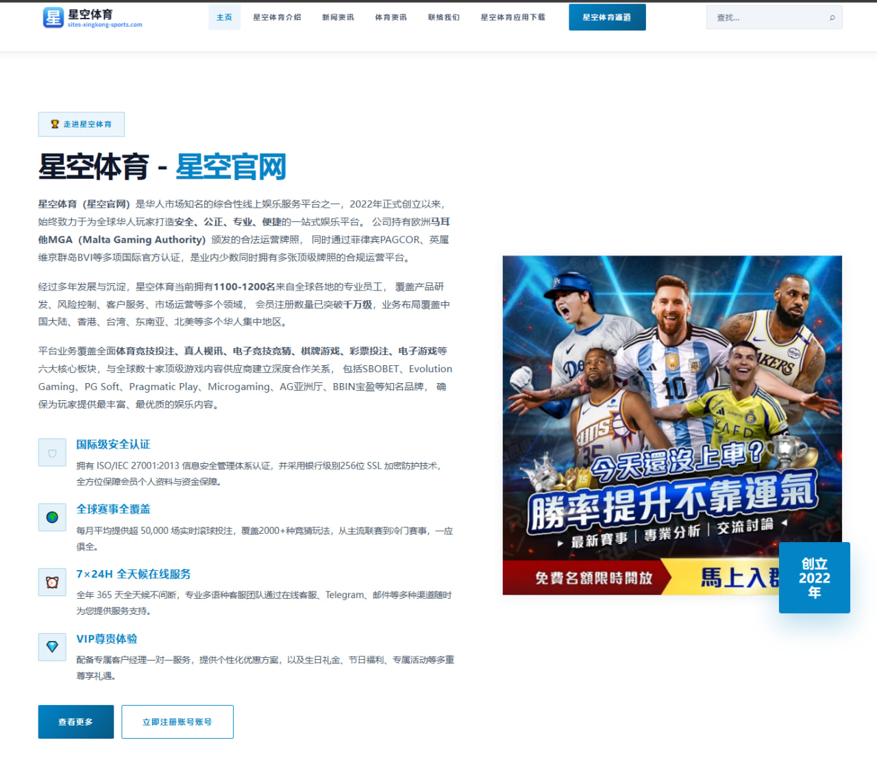 广发体育资讯观察：热点变化与用户体验梳理 1107